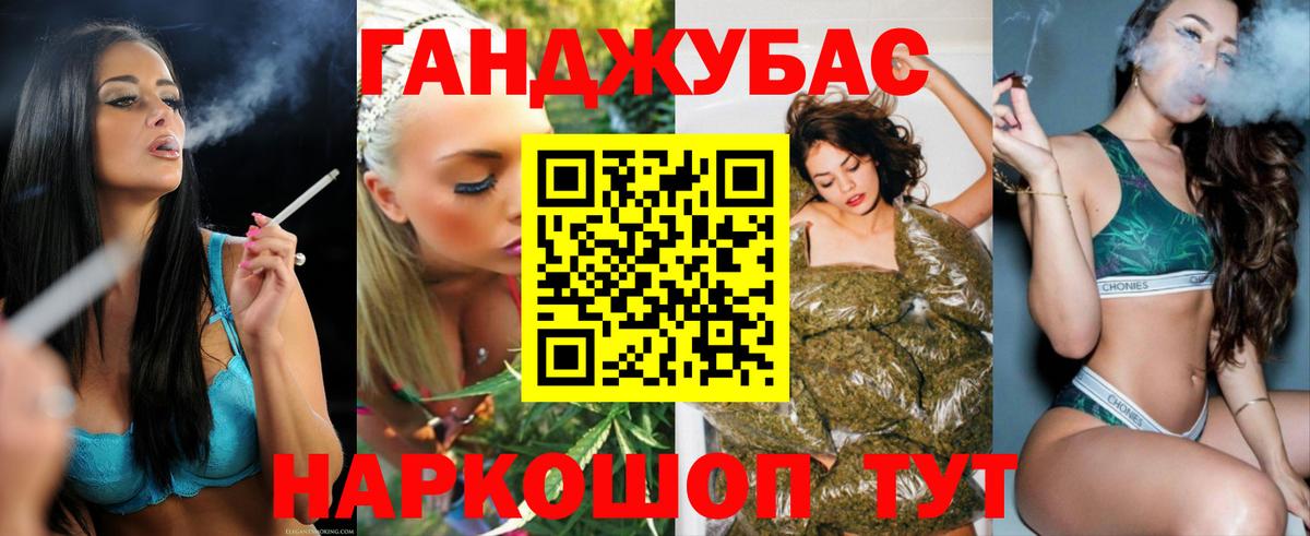 Дзержинск  Конопля White Widow  Каннабис конопля  Конопля тримм  Вход с VPN  Марихуана AK-47 