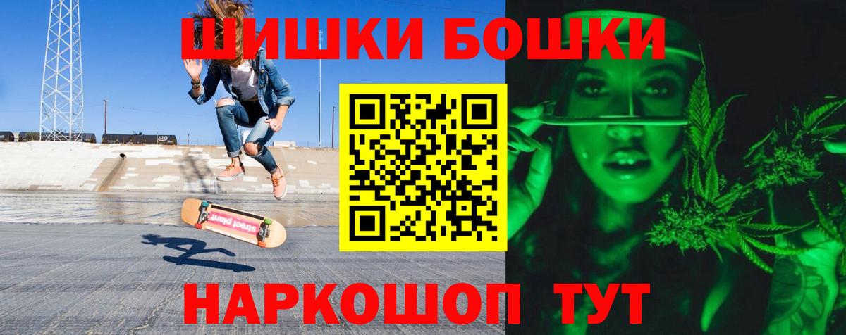 Конопля White Widow Дзержинск